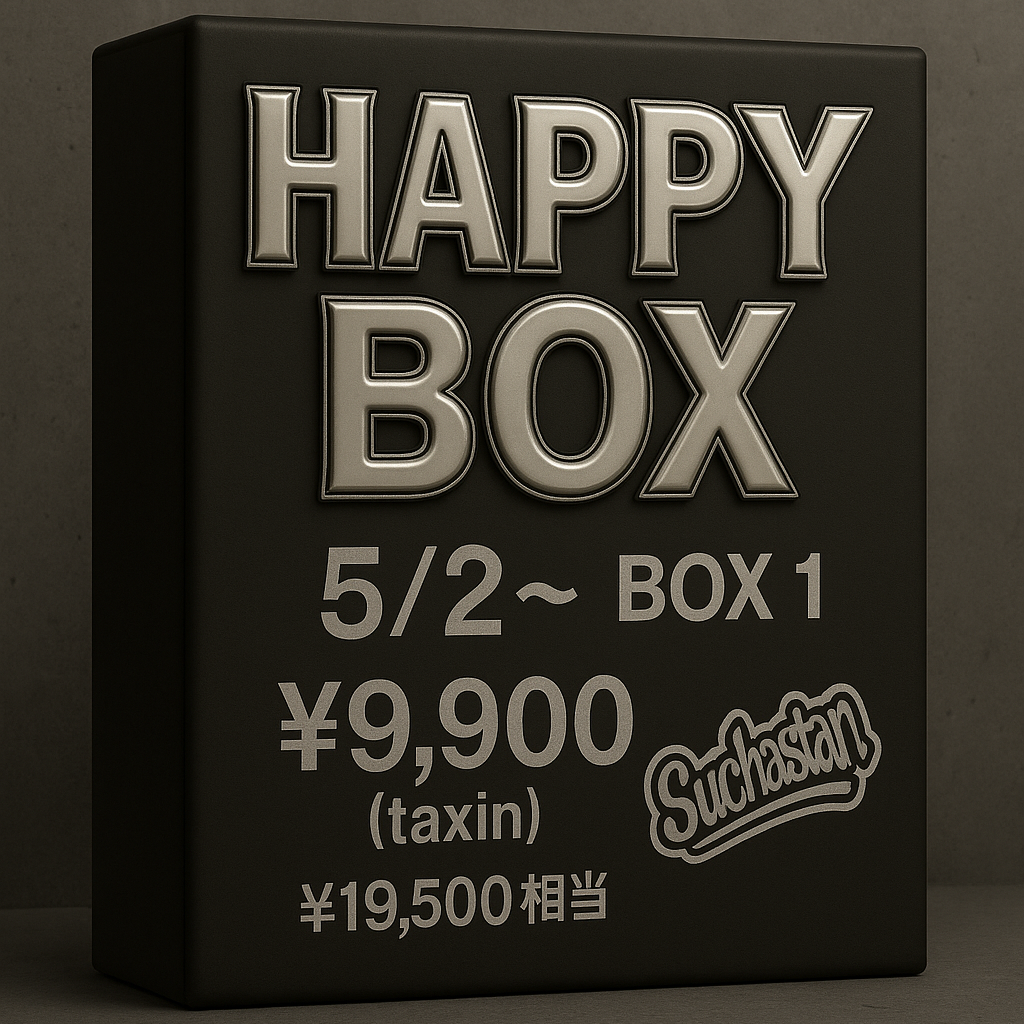 🎁Suchastan HAPPY BOX box1