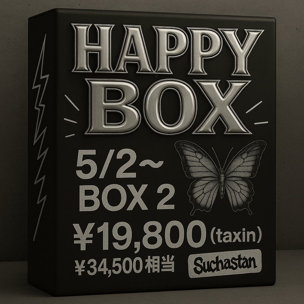 🎁Suchastan HAPPY BOX box2