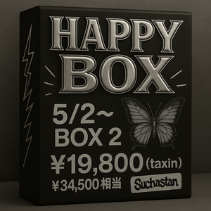 🎁Suchastan HAPPY BOX box2